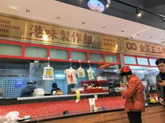 -明腾壹间茶餐厅(新都会花园广场店)