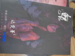 -剧狐剧本杀·月球探案馆(人民广场1号店)