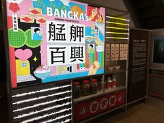 -剥皮寮历史街区