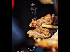 上层牛腩锅-炉小二铜锅牛蛙•川湘菜(三里屯店)