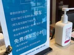 -爱康卓悦体检中心(九座花园分院)