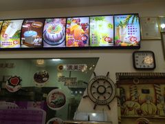 -森屿牧白生日蛋糕(万达广场店)