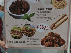 -上海全国土特产食品商场(淮海中路店)