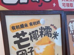 -太犇牛手作茶铺(江北虹悦城店)