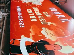 -嘉州九妹凤爪(乐山总店)