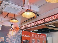 -洪大厨鸡煲(福田店)