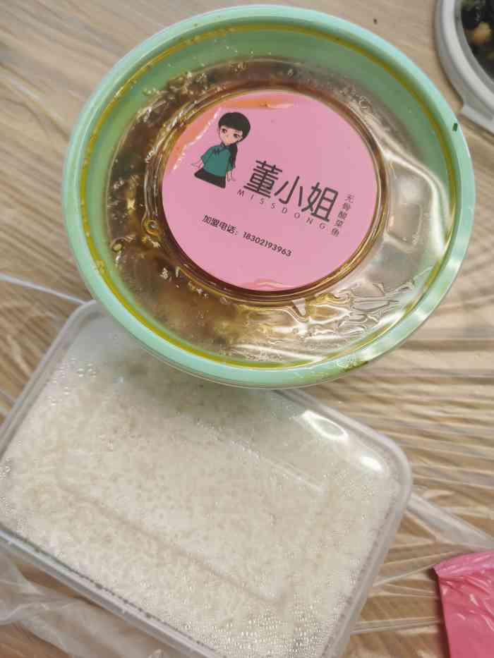 董小姐一人一份酸菜鱼(新街口店)-"「川香水煮肉片」第一次吃他家,吼