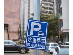 -源港渔村-中山脆肉鲩(博罗店)