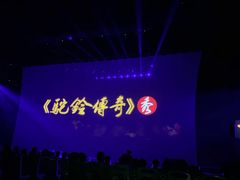 -华夏文旅西安度假区