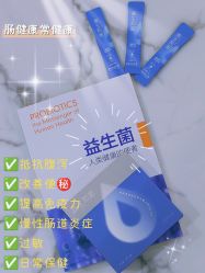 -安吉拉青春化管理中心