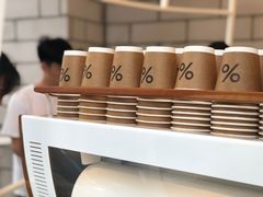 -% Arabica阿拉比卡咖啡(深圳湾万象城店)