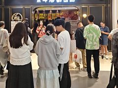 -禾斗海鲜自助(市南银座店)