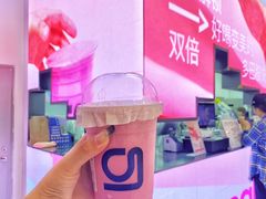 -gleeglee乐溢亦茶(朝阳大悦城店)