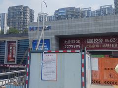 -嘉庚体育馆