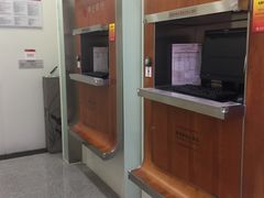 店内环境-网上银行体验区-北京银行(朝阳支行)