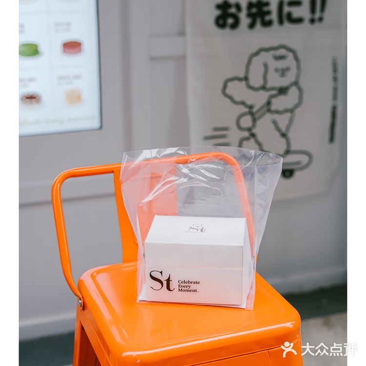 St开来观山湖，不过开的是间小小的外卖店