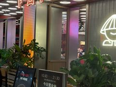 -丰盛里