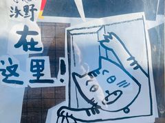 -沃野Oii(青年湖店)