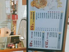 -姜先生仙仙豆糕(浦江万达店)