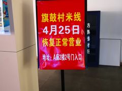-星光城