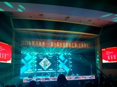 -沪东工人文化宫