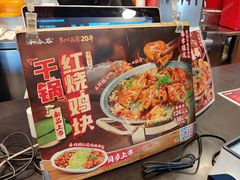 -和合谷(新街口店)