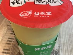 -益禾堂(三亚金鸡岭店)