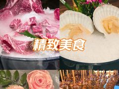 -官也街澳门火锅(新源里店)