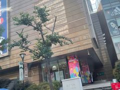 -巴黎春天(浦建店)