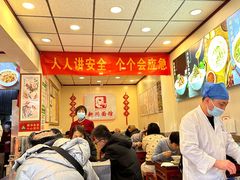 -新川面馆(新街口起源店)