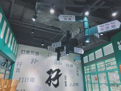 -孖记茶档·热腾茶餐(荔湾领展广场店)