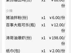 -聚味瞿记·龙虾堂(渔人码头一店)