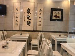 -泉儿头杂碎·清真(城东总店)