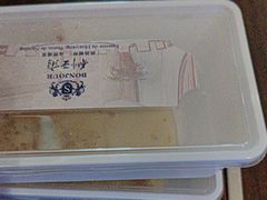 -狮王府淮扬菜(新街口友谊店)