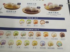 -南海冰室·新式潮汕茶饮(金涛店)