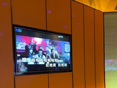 -星聚会KTV(苏州尹山湖歌林公园店)