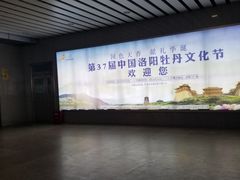 -洛阳龙门站