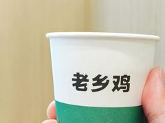 -老乡鸡(淮南广场路店)