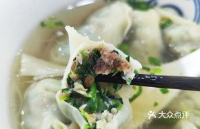Vegetable and Pork Floss Dumplings