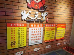 -状元甲·湖北甲鱼大王(汉口火车站店)