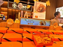 -嘉华鲜花饼(南屏旗舰店)
