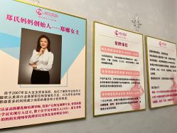 -郑氏妈妈催乳通乳产后恢复中心(海珠店)