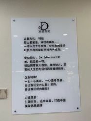 -DX HAIR SALON·发现未知美发沙龙