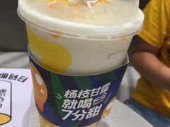-7分甜(苏州中心店)