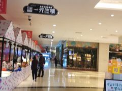 -皇庭广场(福华三路店)