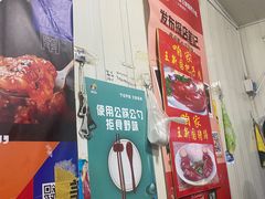 -咱家王新国把子肉(县东巷店)