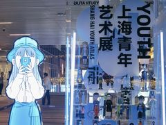 -中海环宇荟