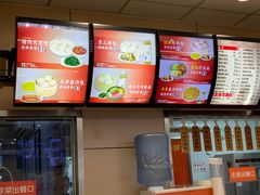 -庆丰包子铺(望京广顺店)