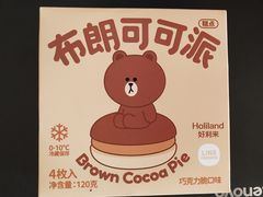 -好利来(城角街店)