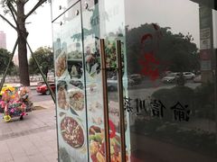 -渝信川菜(南滨店)